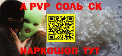 эйфоретик Сосновоборск