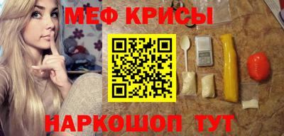 COCAINE Сочи