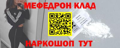 эйфоретик Сосновоборск