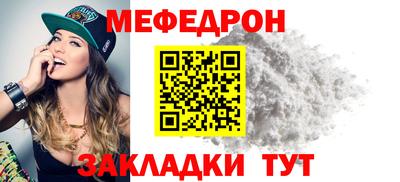 COCAINE Сочи