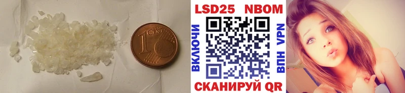 МЕГА рабочий сайт  Ахтубинск  Лсд 25 экстази кислота  магазин   