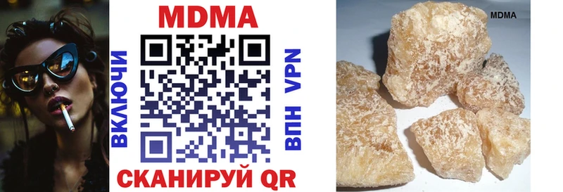 МДМА VHQ где продают Ахтубинск