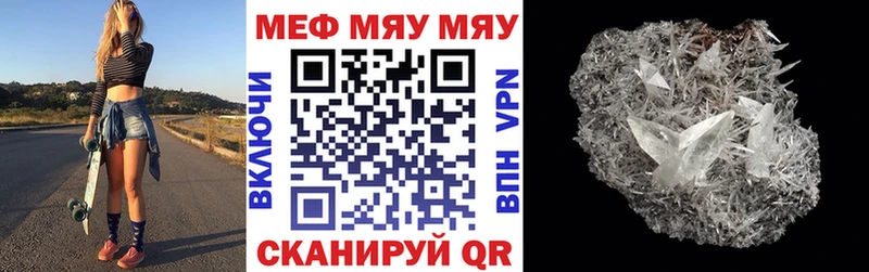 где купить наркотик  Ахтубинск  Меф мука 