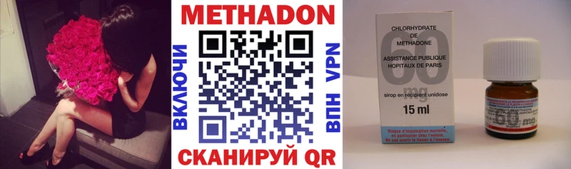 Метадон белоснежный  MEGA рабочий сайт  Ахтубинск  где купить наркотик 