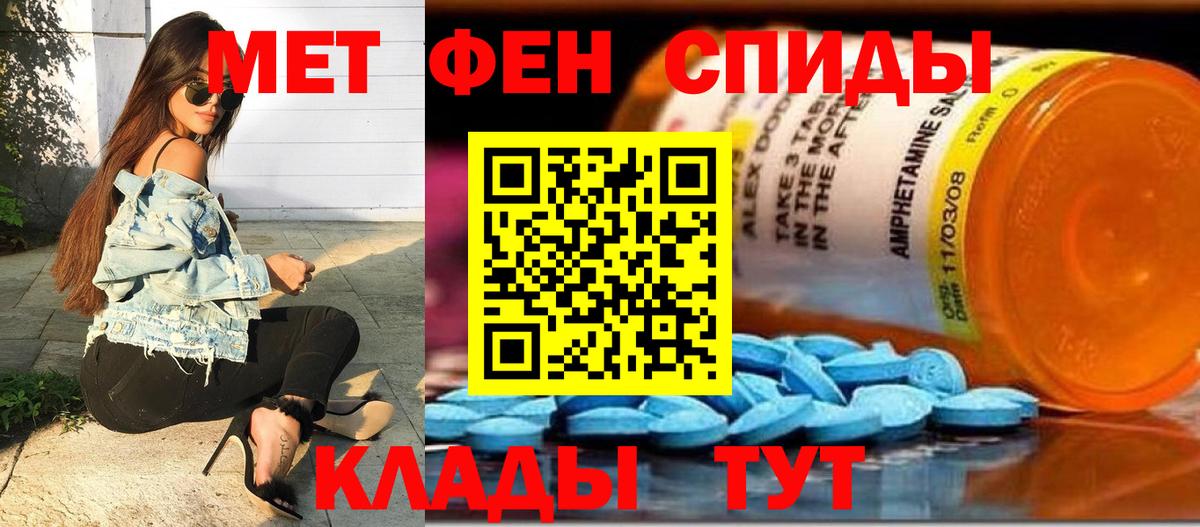 Первитин витя  Вход с VPN  Ахтубинск  Первитин витя 