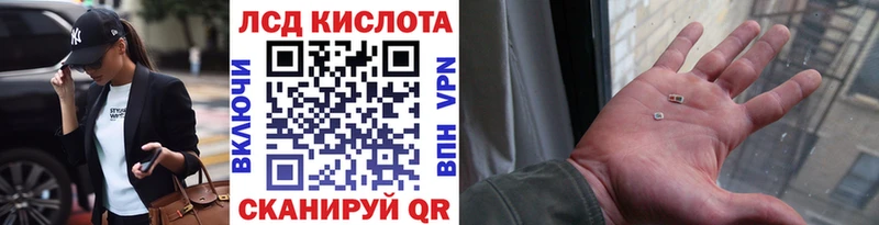 Наркотические марки 1,8мг  Ахтубинск 