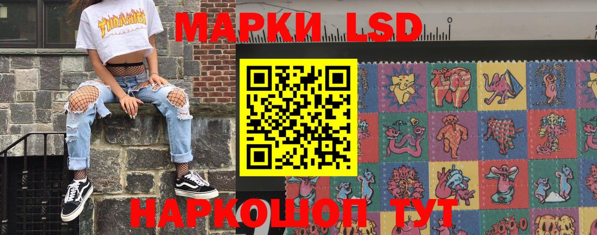 Марки NBOMe 1,5мг  Марки NBOMe 1,5мг  Вход с VPN  Ахтубинск 