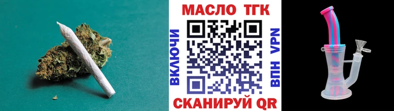 наркотики  Ахтубинск  Дистиллят ТГК гашишное масло 