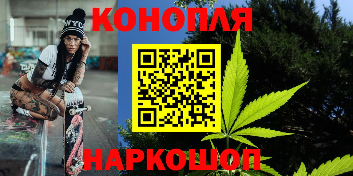 Шишки марихуана марихуана  Вход с VPN  Ахтубинск  Канабис LSD WEED  Шишки марихуана планчик 